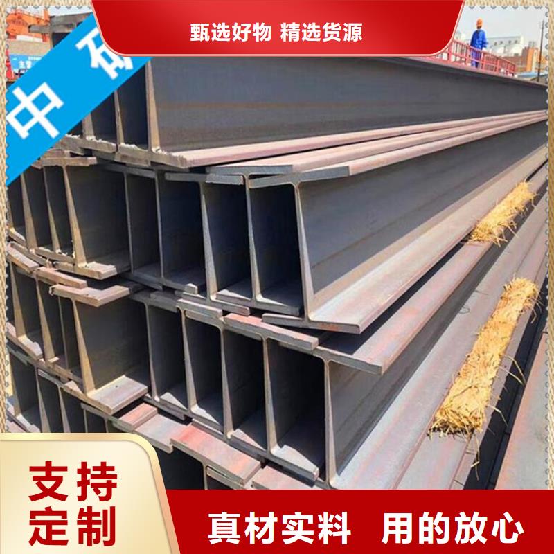 供應批發工字鋼-優質同城制造商