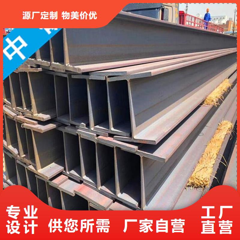 工字钢供应商价格