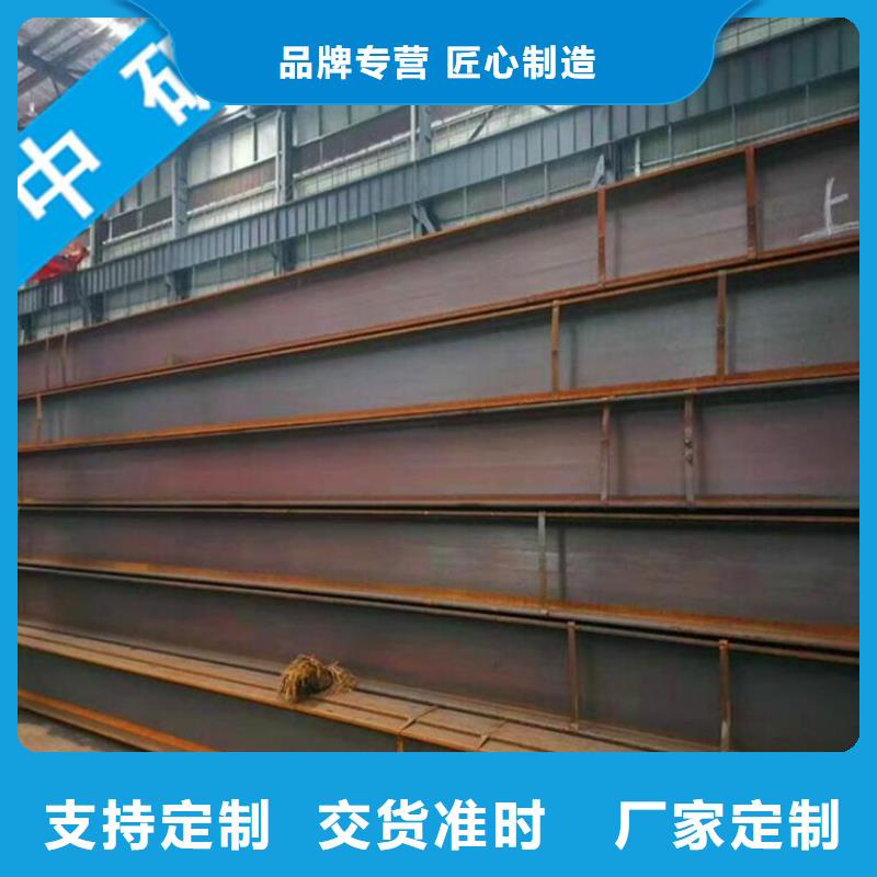 工字鋼-公司歡迎您！
