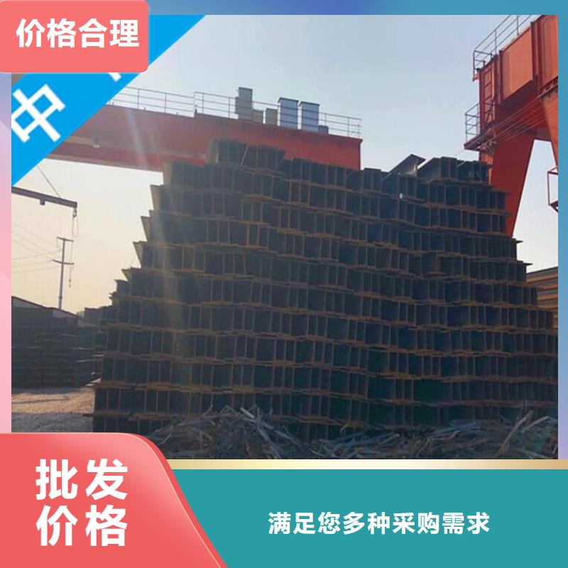 生產工字鋼的生產廠家