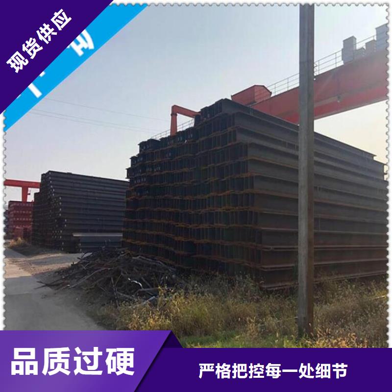 質量優的工字鋼實體廠家