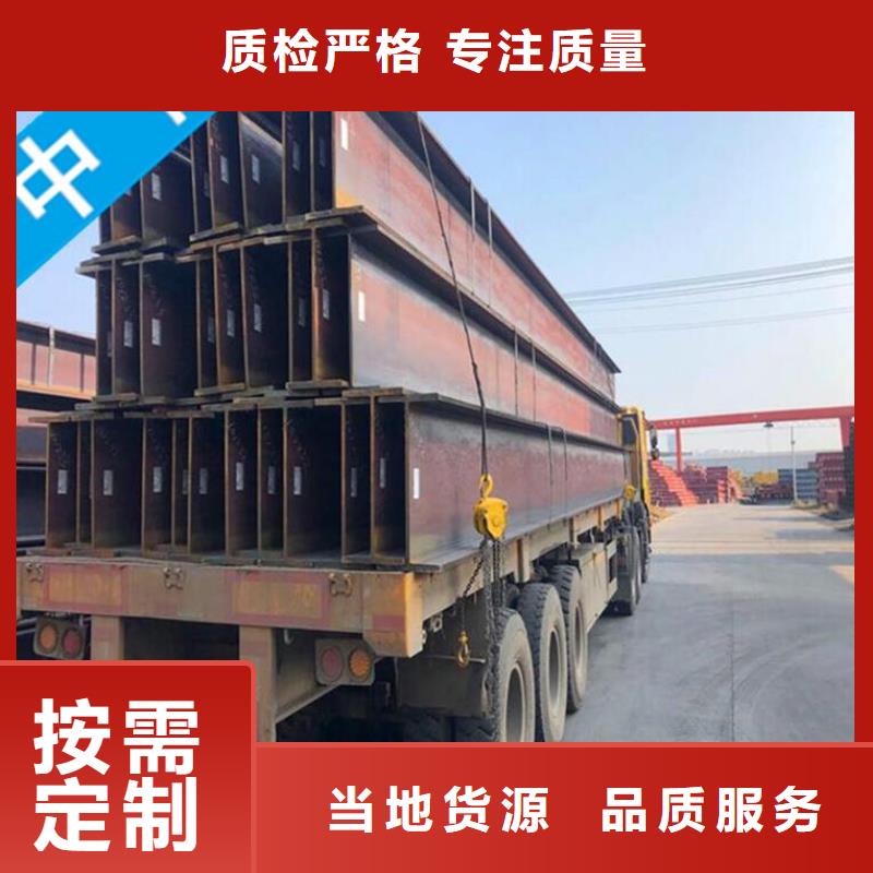 工字鋼買的放心