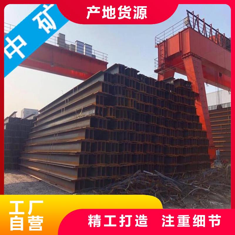 工字鋼歡迎致電
