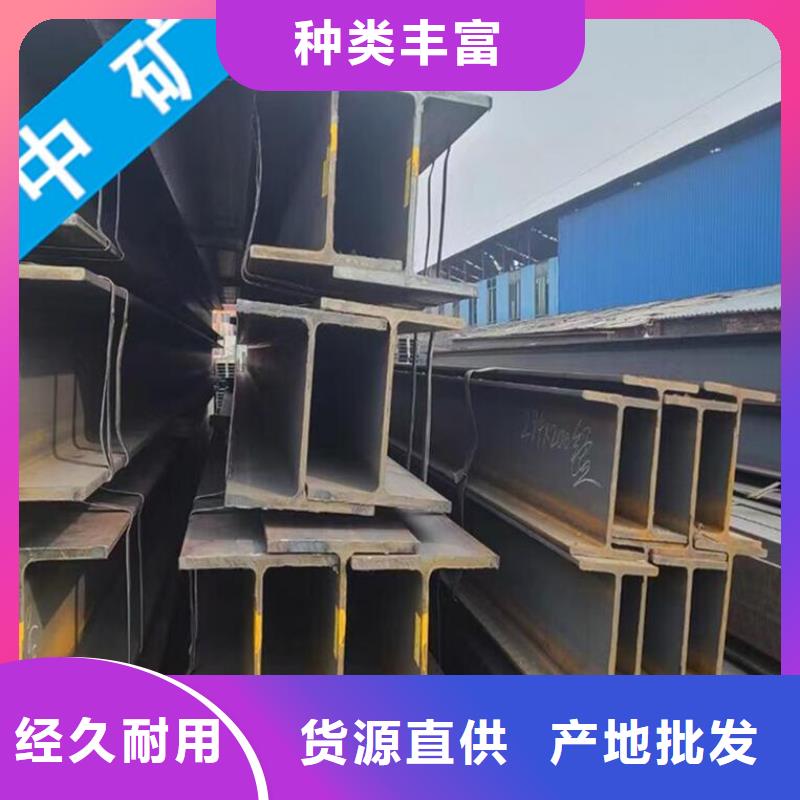 工字鋼質檢合格