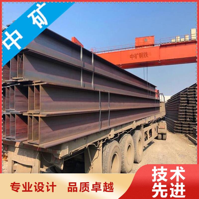 大鋼廠材料工字鋼現(xiàn)貨齊全45A