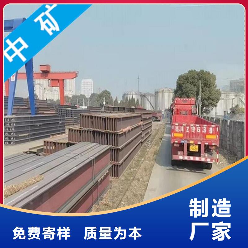 工字鋼-信譽可靠