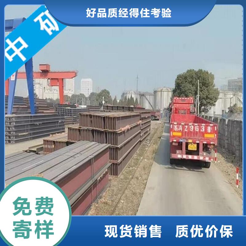 口碑好的工字鋼供貨商