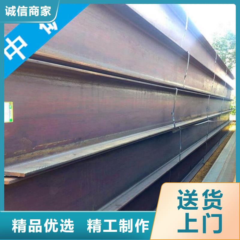 供應工字鋼_生產廠家