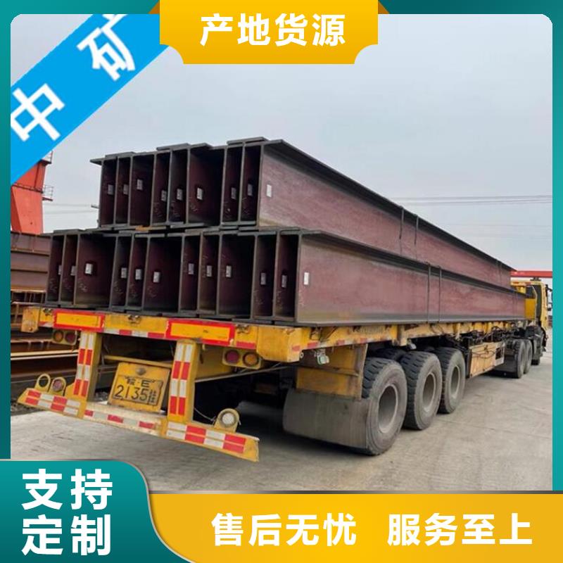 工字鋼廠家——十余年更專業(yè)