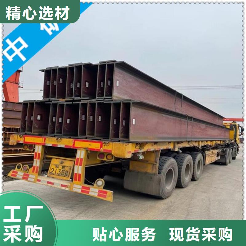 工字钢品牌厂家价格优惠