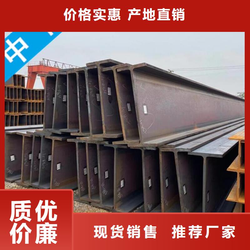 銷售工字鋼的本地廠家