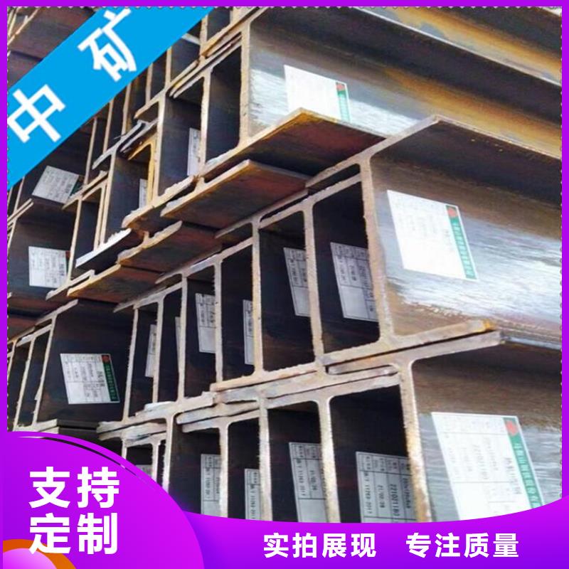 工字鋼大規(guī)模廠家