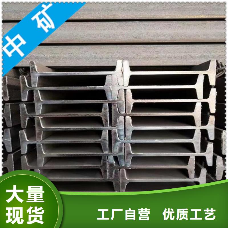 
工字鋼制造廠家工字鋼45B