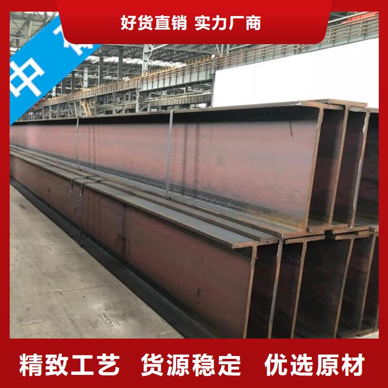 工字鋼安裝指導