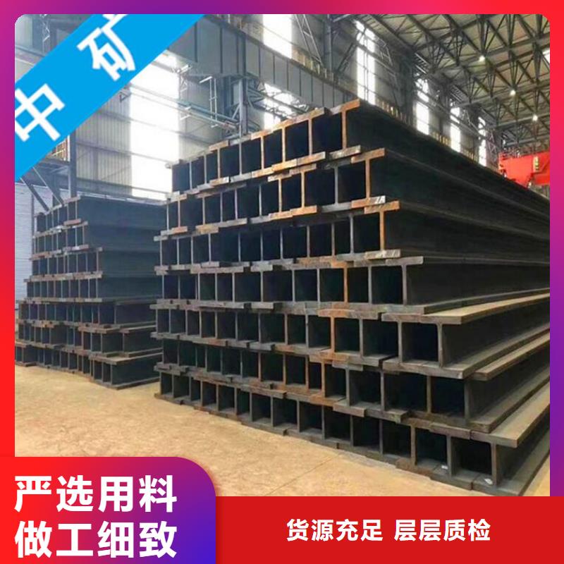 紹興槽鋼價格公道