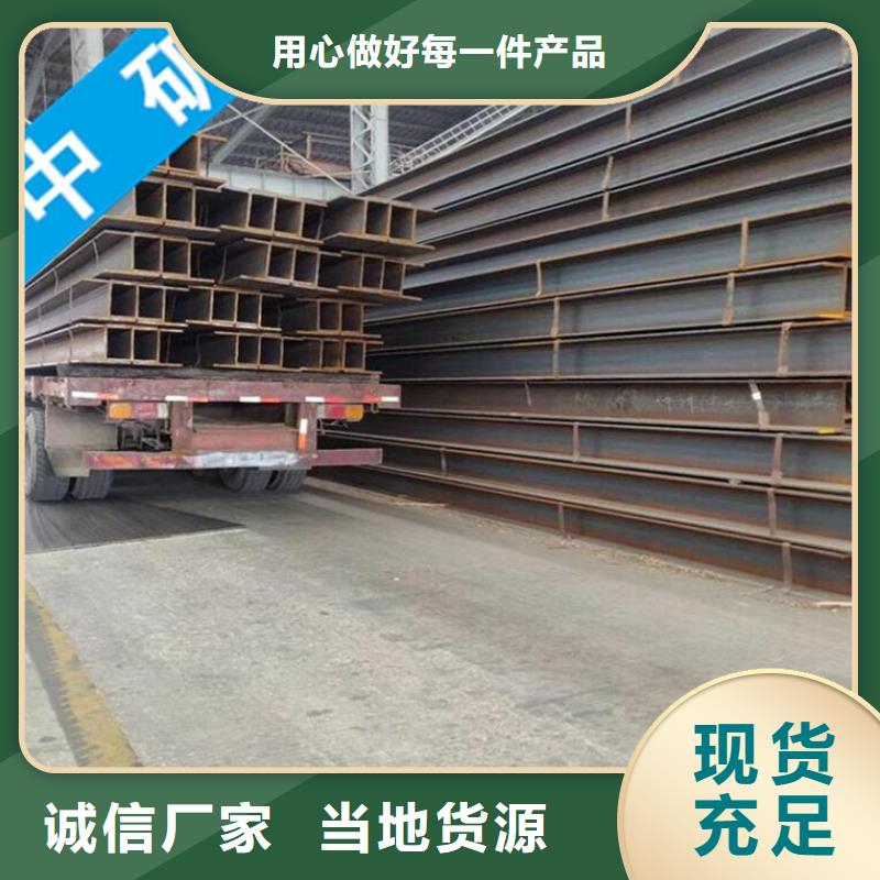 工字鋼廠家市場價