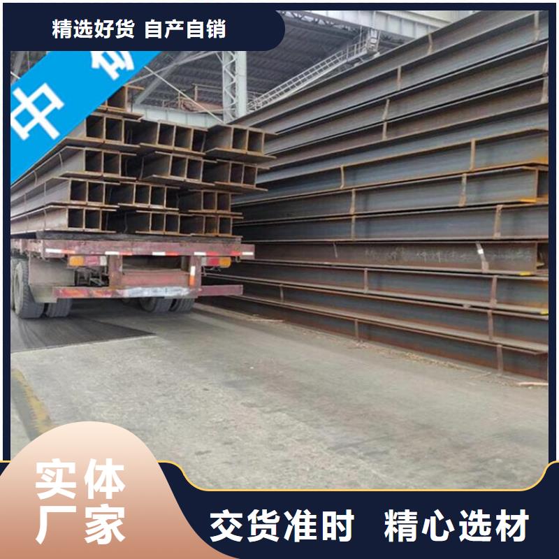 發(fā)貨速度快的工字鋼生產(chǎn)廠家同城品牌