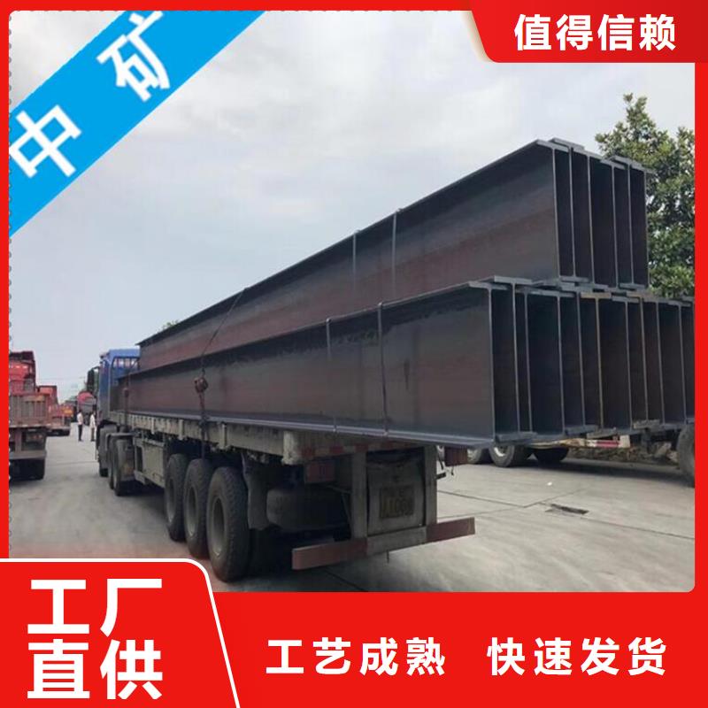 2025源頭廠家#工字鋼#專業(yè)定制