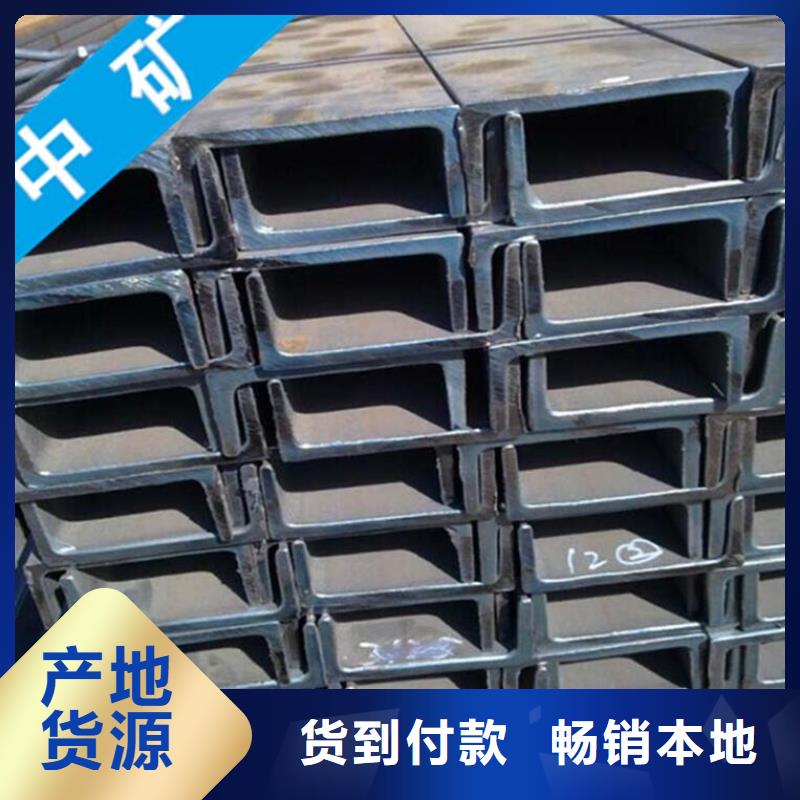 供應工字鋼_生產廠家