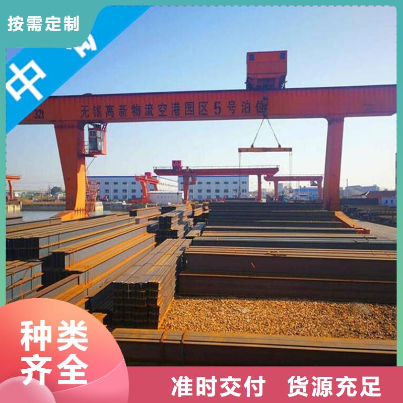 值得信賴的工字鋼基地
