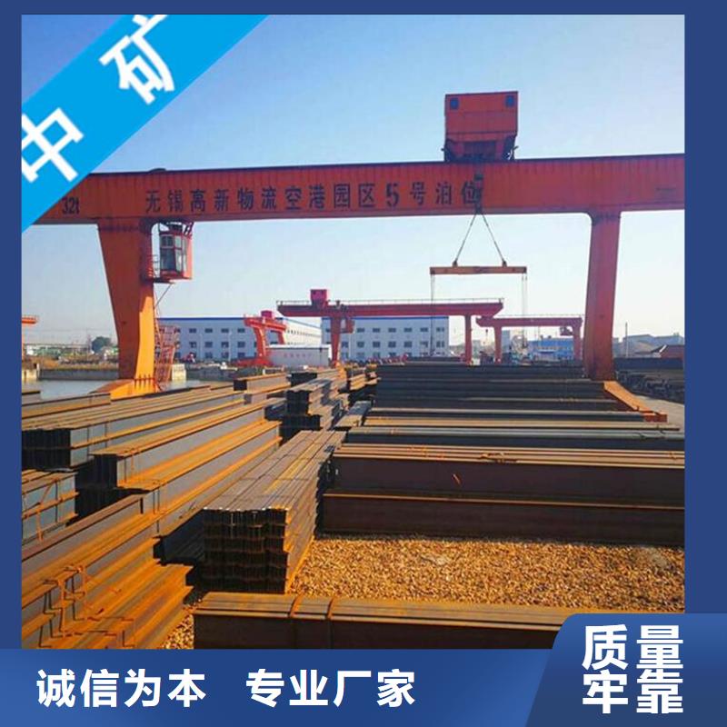 工字鋼廠價批發