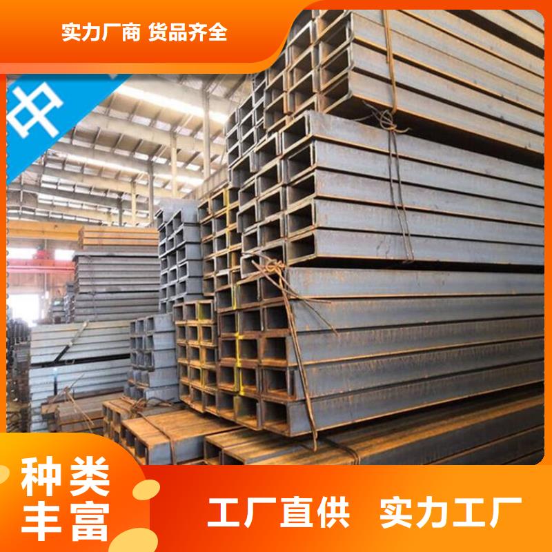 口碑好的工字鋼供貨商