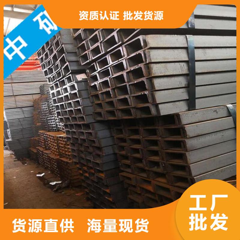 服務周到的工字鋼公司