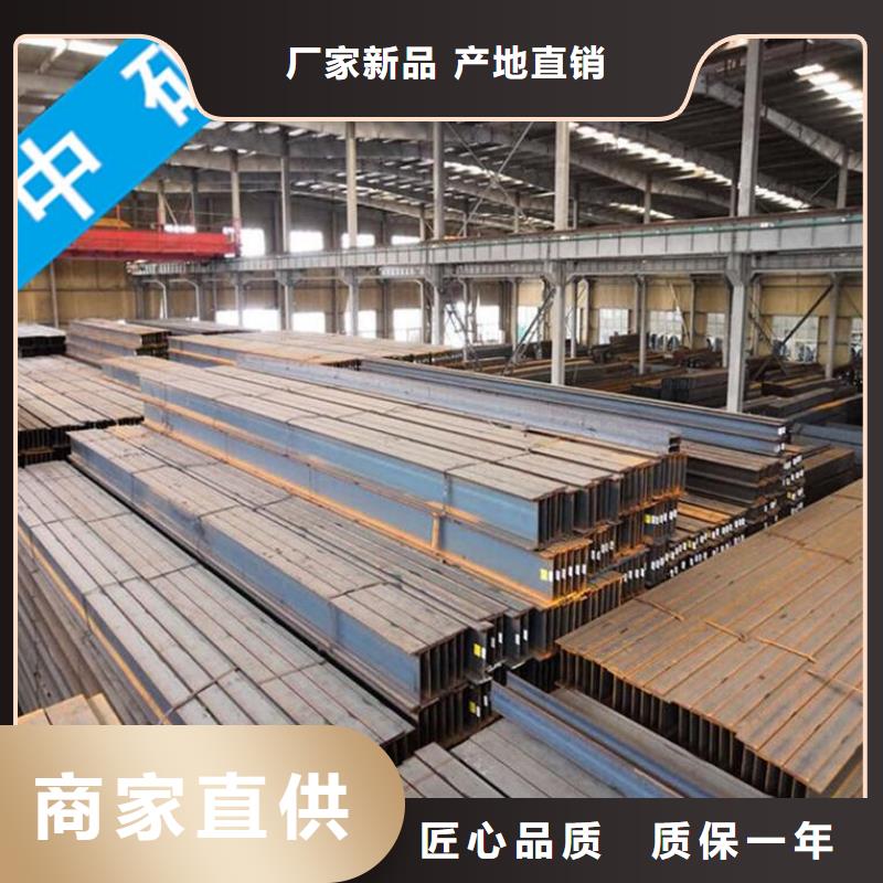 工字鋼-工字鋼廠家直發