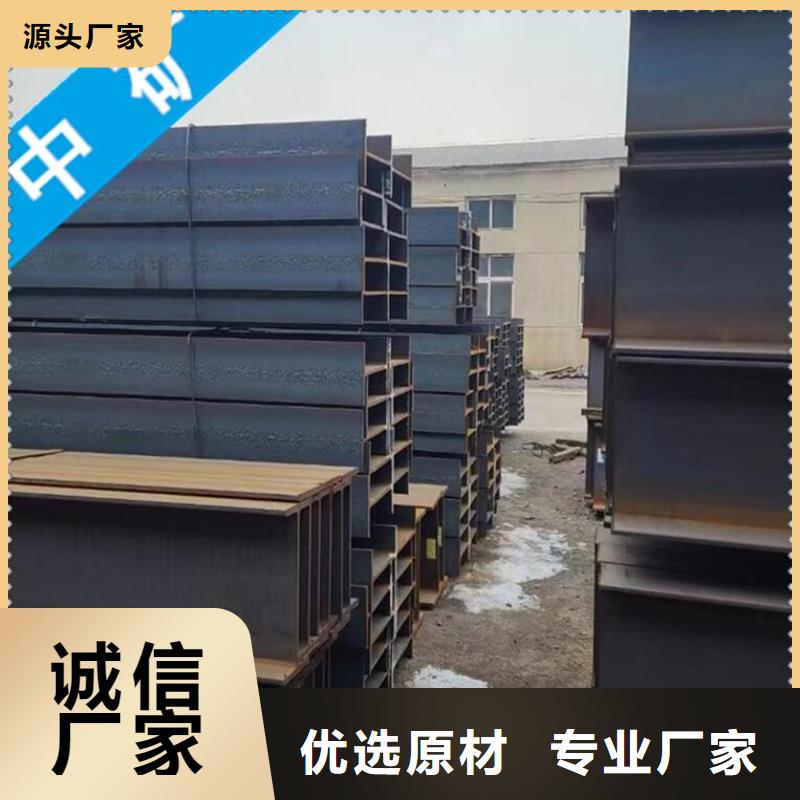 <扬州>同城[中矿国际]工字钢订购现货齐全25A
