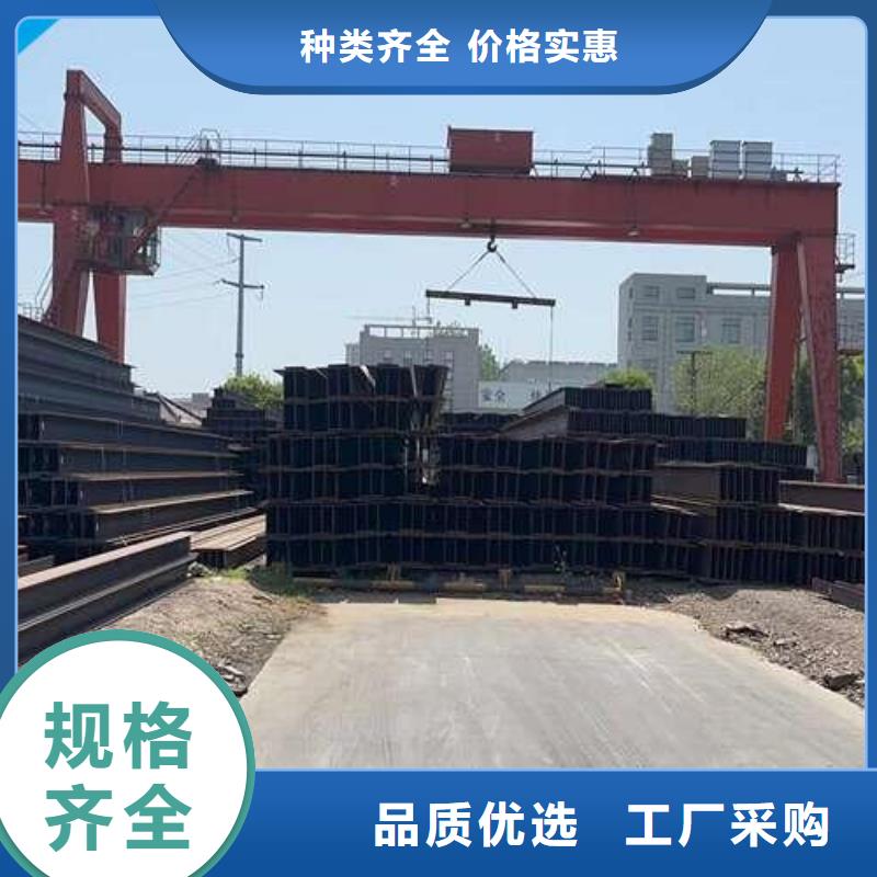 經(jīng)驗(yàn)豐富的槽鋼批發(fā)商