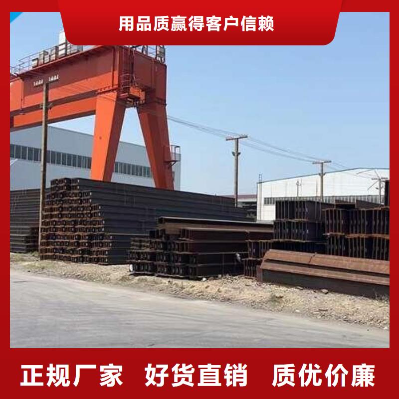 【圖】槽鋼批發