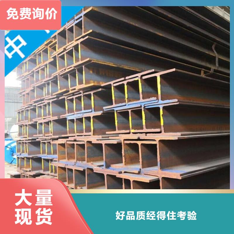 供應(yīng)批發(fā)槽鋼-省錢