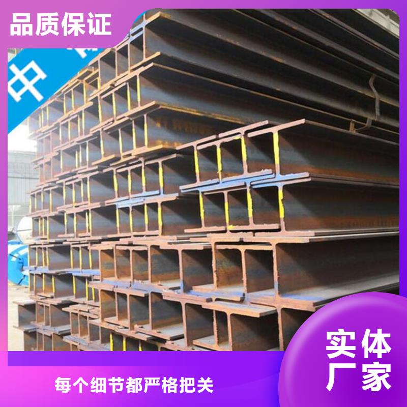 槽鋼-一家專業的廠家