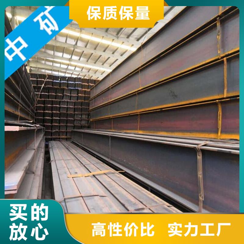 槽鋼生產廠家質量過硬
