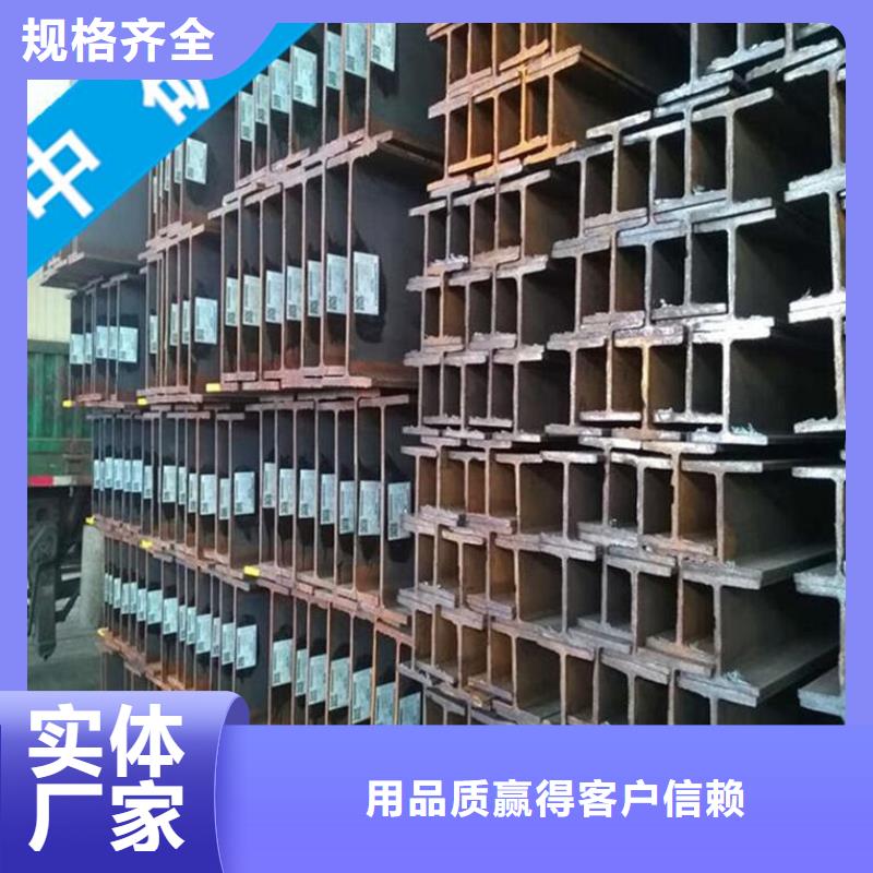 
方管銷(xiāo)售槽鋼20A
