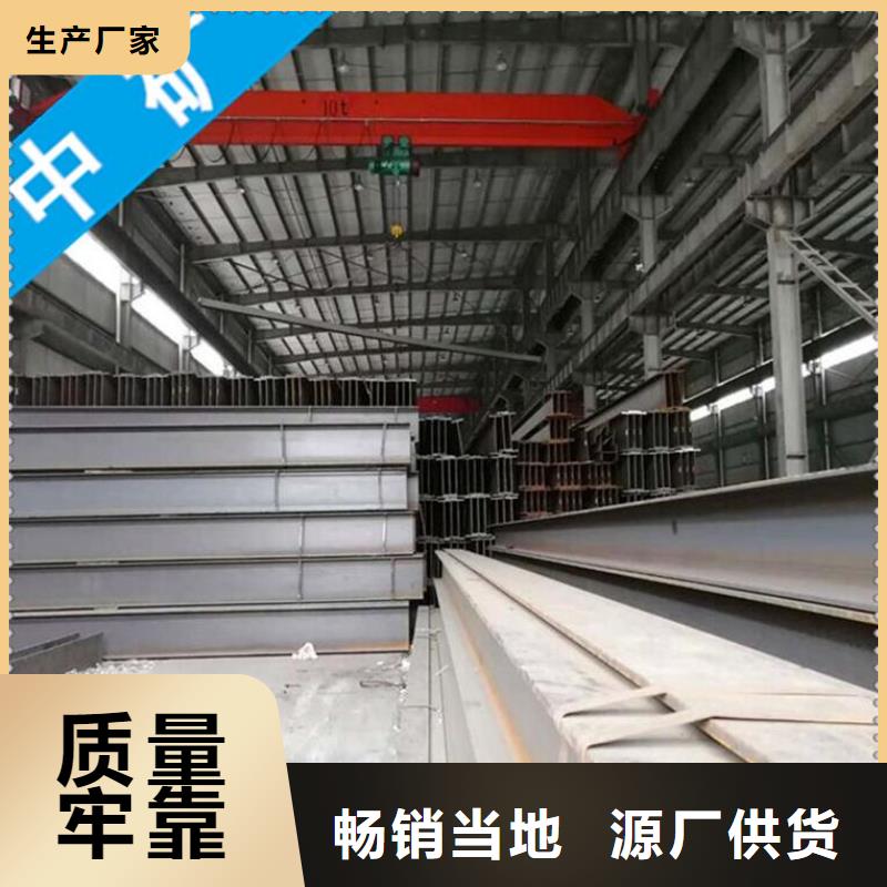 槽鋼
施工槽鋼5#5