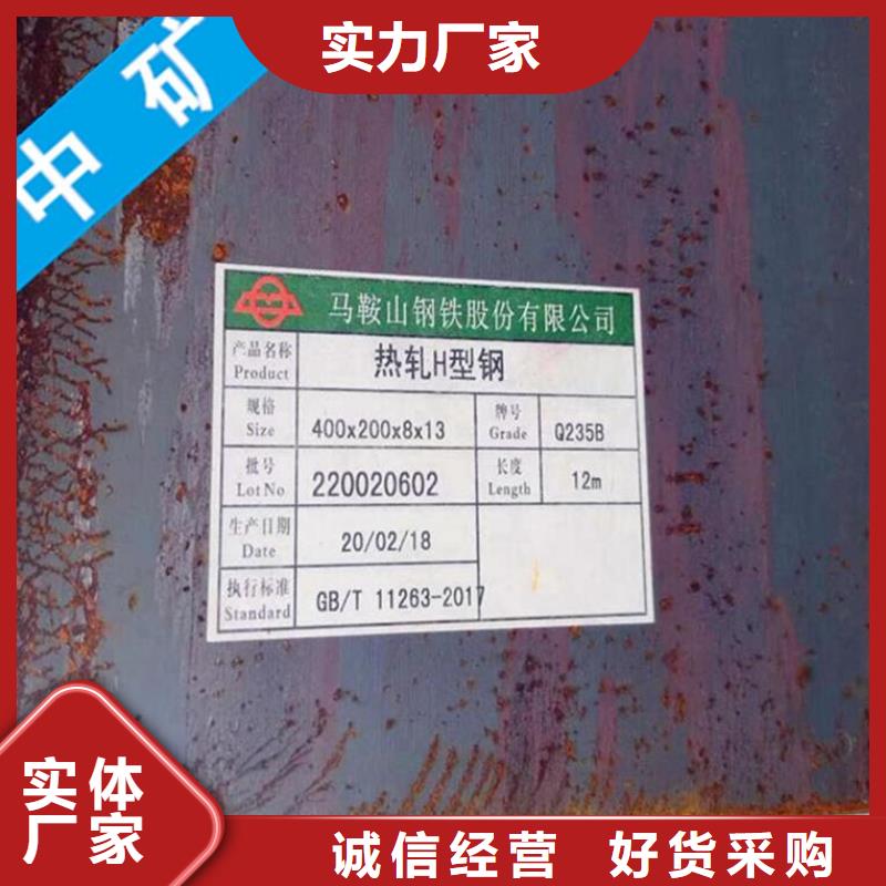 角鋼庫存充足
槽鋼30B