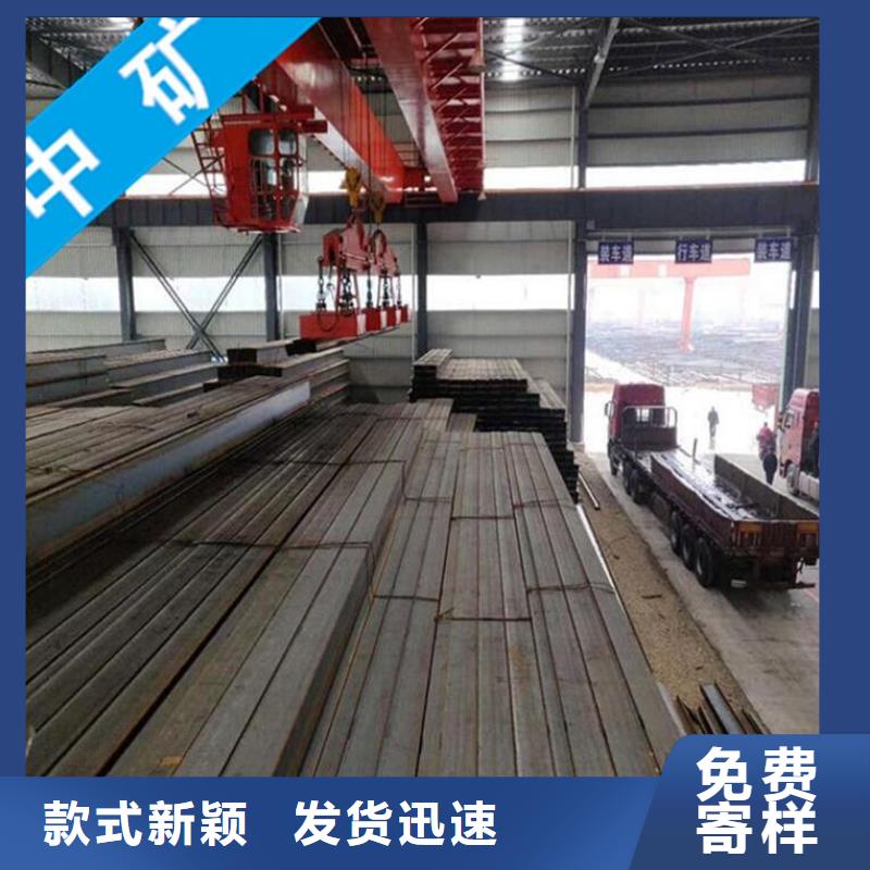供應批發槽鋼-大型廠家