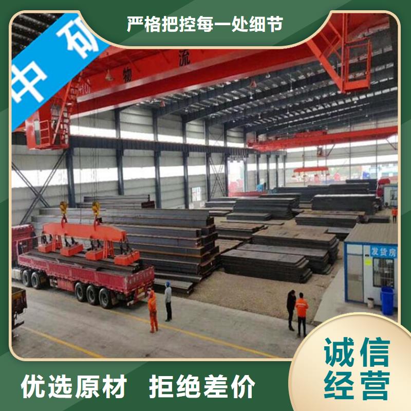 槽鋼全國送貨上門
