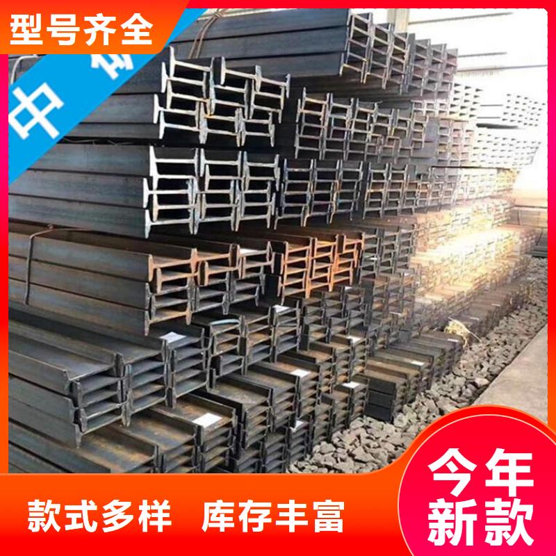 供應批發槽鋼-大型廠家