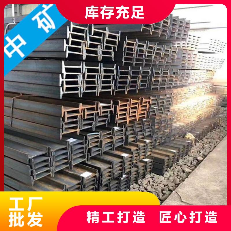 杭州品质槽钢
靠谱厂家槽钢30B    