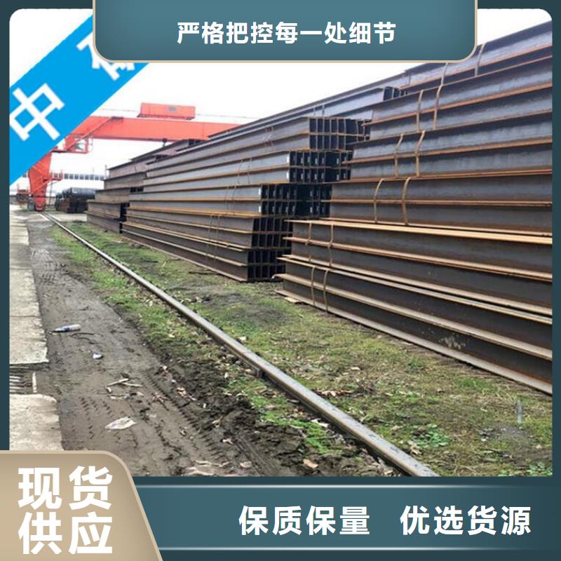 槽鋼品質與價格