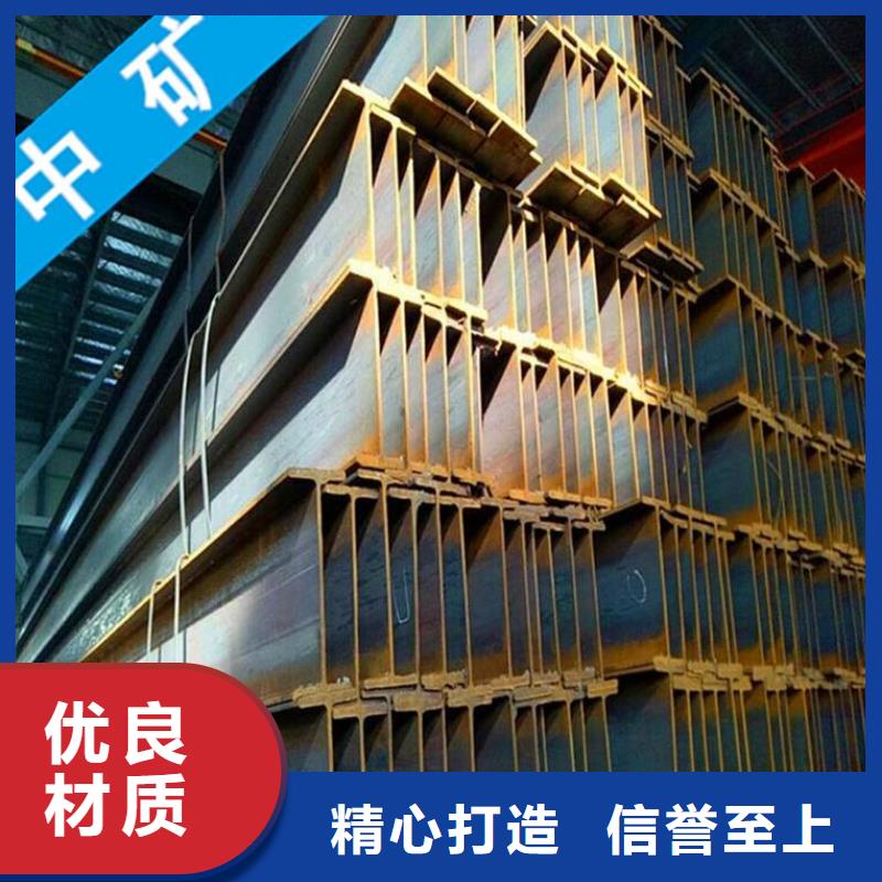 槽鋼還是我們品質(zhì)好