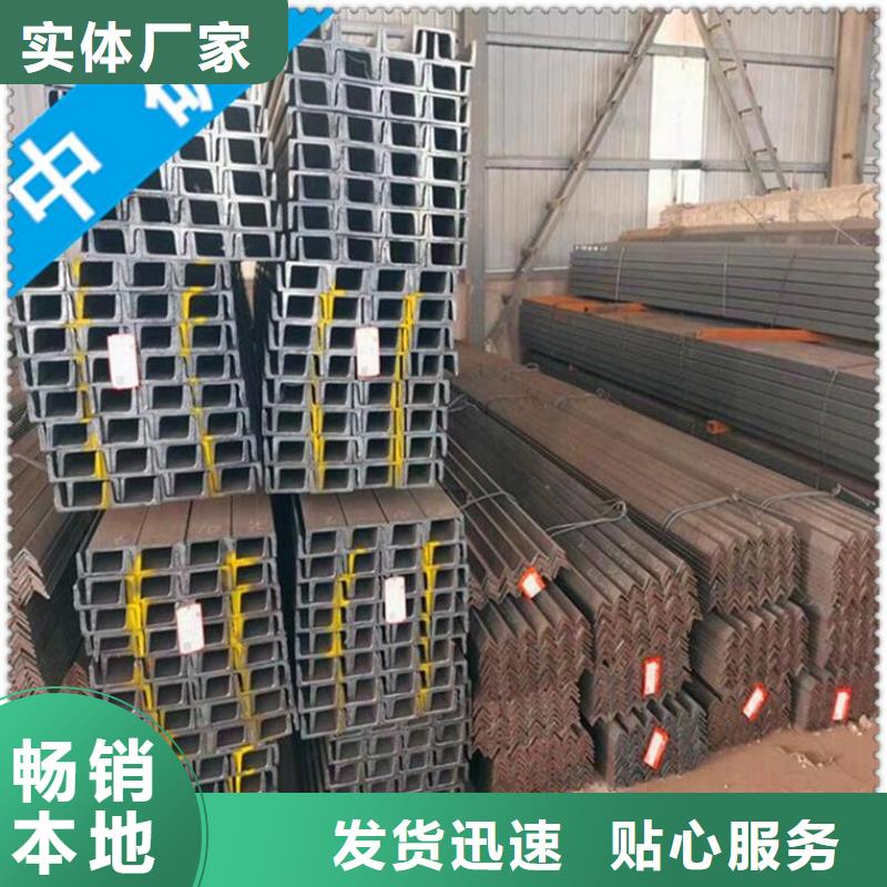 经验丰富的槽钢经销商