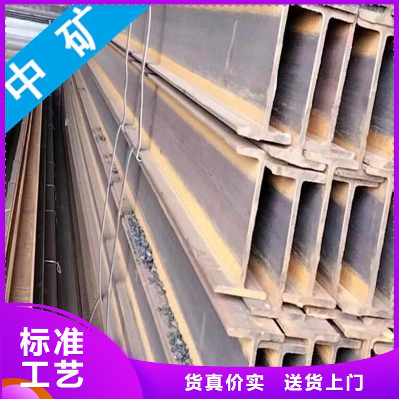槽鋼-槽鋼可信賴