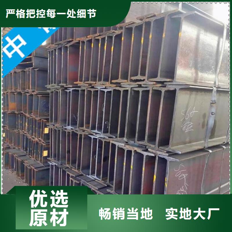 槽鋼廠(chǎng)家報(bào)價(jià)