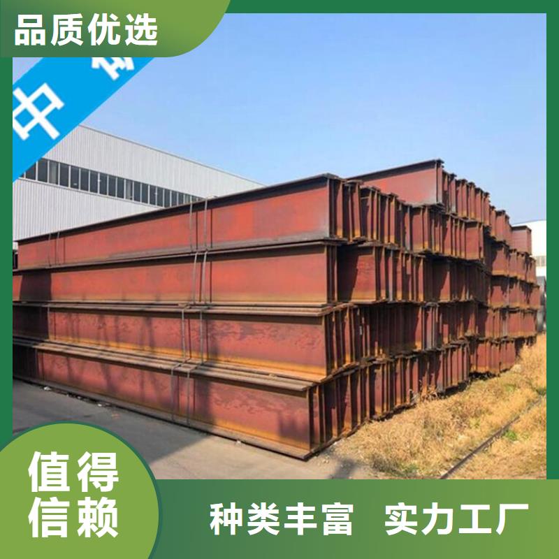 槽鋼實力商家