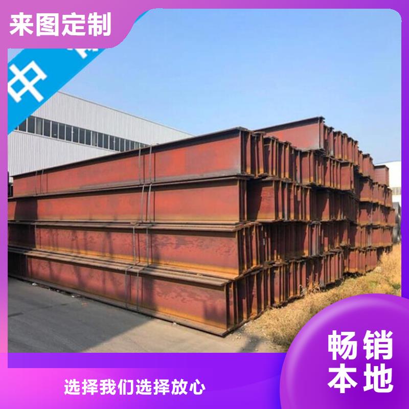槽鋼物美價廉廠家
