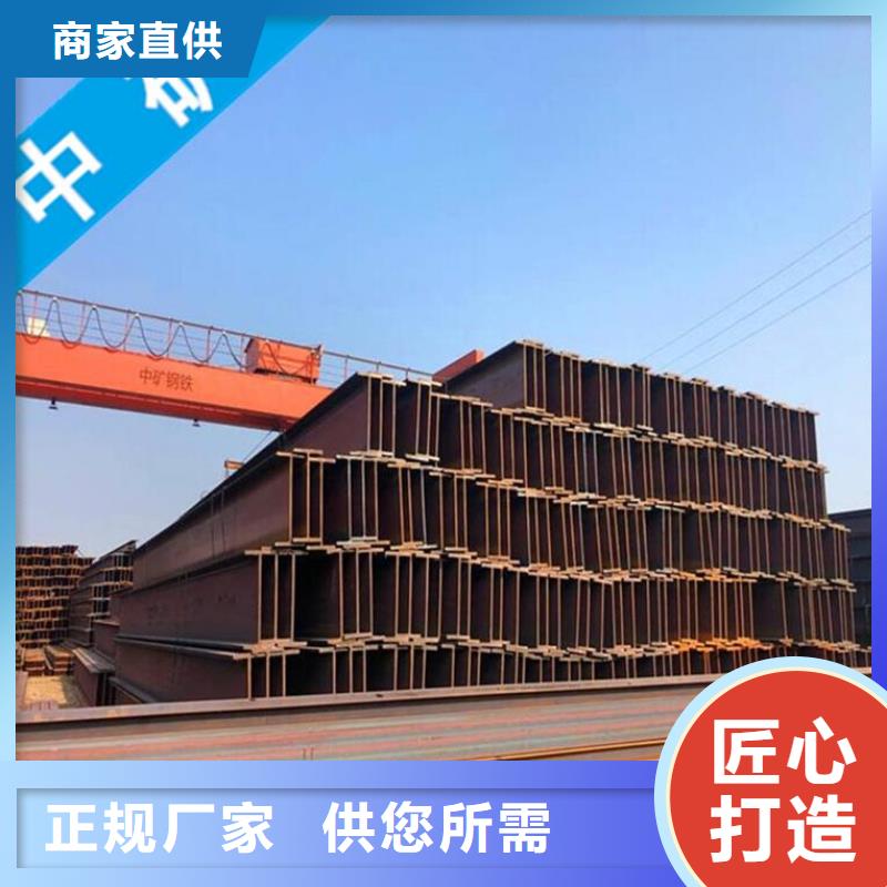 暢銷的槽鋼生產(chǎn)廠家價(jià)格實(shí)惠工廠直供