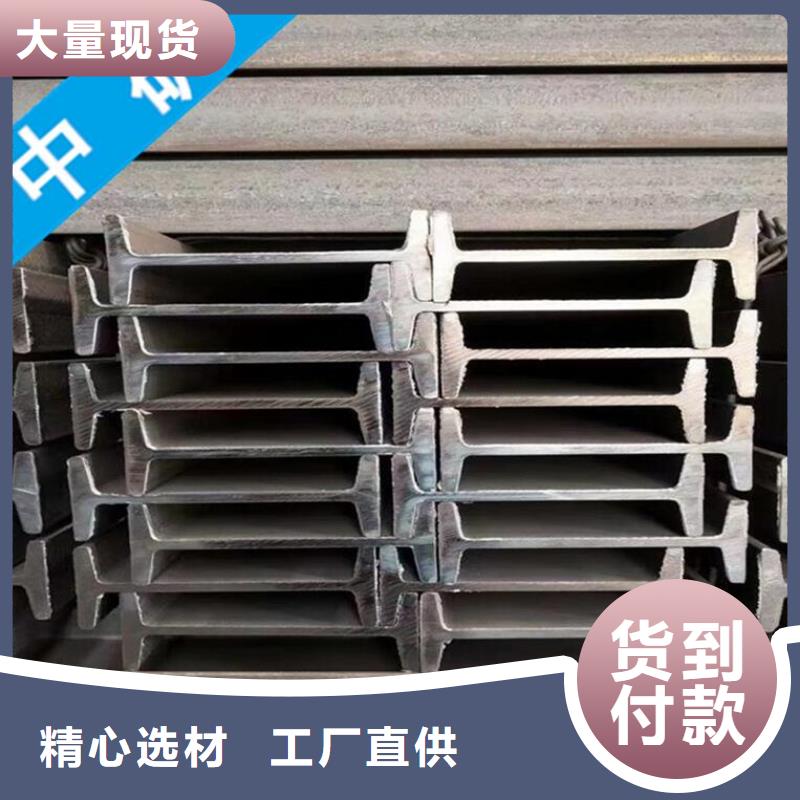 槽鋼廠